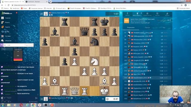Saturday marathon Chess.com & Lichess.org [RU/ENG] смотреть онлайн