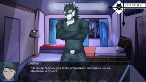 Fatal Force The Tragedy of The Lone Wolf Arc №5 Предатель среди одногруппников