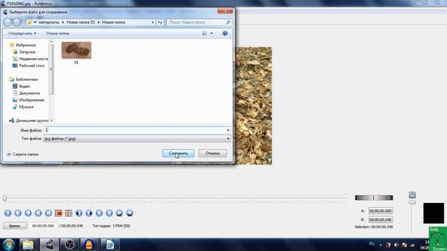 Видеомонтаж в Avidemux: тщательное объяснение [бесплатный видеоредактор, для разных ОС] смотреть онлайн