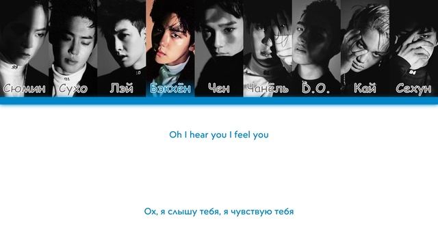 EXO - White Noise [перевод на русский | Color-coded | кириллизация]