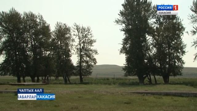 Трудовой лагерь в Чаптыково. 16.08.2019 смотреть онлайн