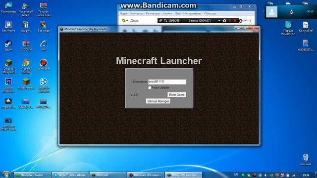 №1 (Взломал акк MineCraft) Смотреть всем круто) смотреть онлайн