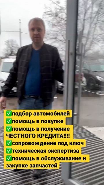 ПРОФАВТОПОДБОР.МОСКВА от ПРОФПРИЕМКА.МОСКВА #автоподбор #сервис #авто #эксперт #дилер #кредит #vw смотреть онлайн