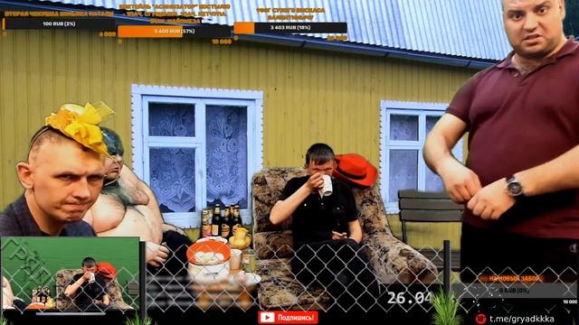 Дибилдер держит стул смотреть онлайн