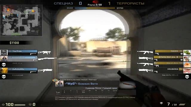 СДЕЛАЛ ЭЙС ДРОБАШОМ [CS:GO] смотреть онлайн