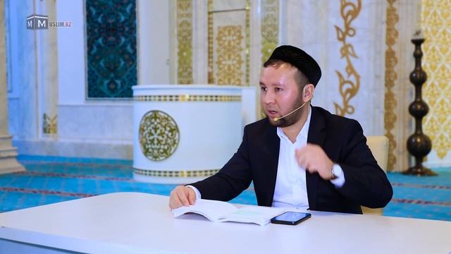 Сөйлеу әдебі | Омар Салимбеков смотреть онлайн