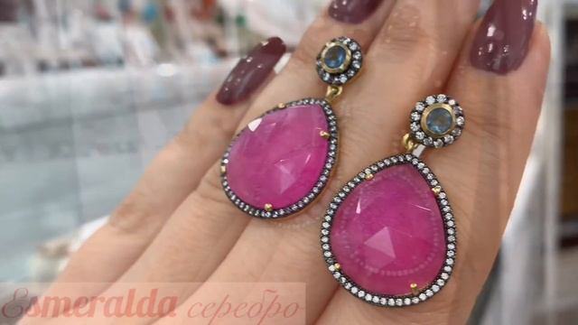 Лоты украшений из серебра ч.30 (Esmeralda серебро) смотреть онлайн