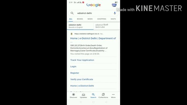 How I make online certificate through smart phone and laptop смотреть онлайн