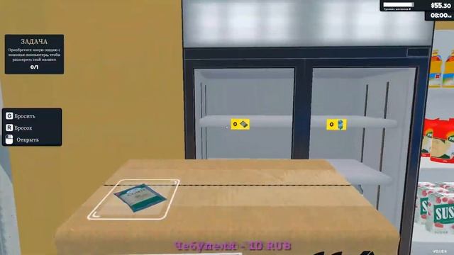 СТРИМ!!!Общаемся и играем с SuperMarket Sim. и MTA PROVINCE! смотреть онлайн