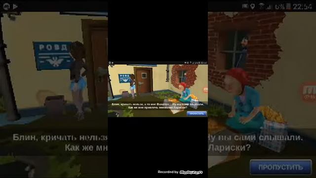 Бородач Первый Взгляд смотреть онлайн