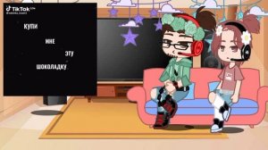 реакция/Эдисона и Херейда / на тик ток/ 1 часть