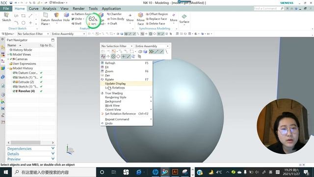 UG NX tutorial lesson2-Right Mouse Button Menu by YangStudio смотреть онлайн