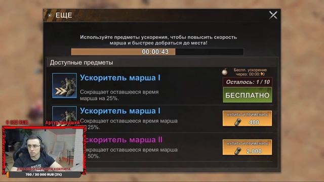 Лига Резервуаров - 743 штат LGN vs 764 штат RBL - State of Survival смотреть онлайн