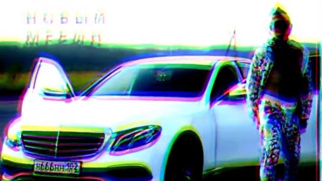 новый мерин бит минус уши смотреть онлайн