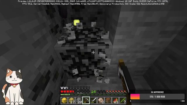 Minecraft на два часа