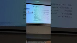 Рабепразол