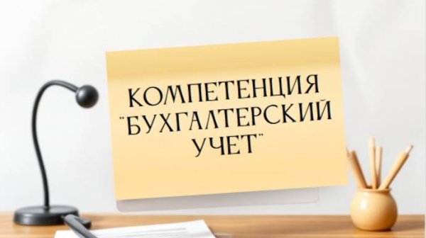 Демонстрационный экзамен, 2025г (КОД 38.02.01-1-2025 ).Решение образца задания