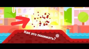 [Серия 3] БАГ В BOWMASTERS???!!