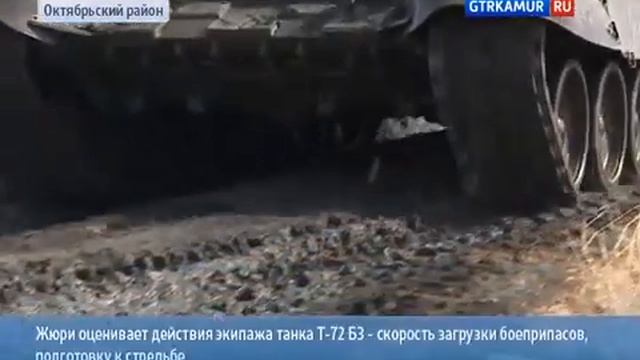 Подготовка к танковому биатлону 2016г. Екатеринославка ЕУЦ. смотреть онлайн