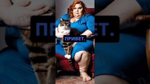 Вся самая отбитая семейка Макса Макс￼бетова