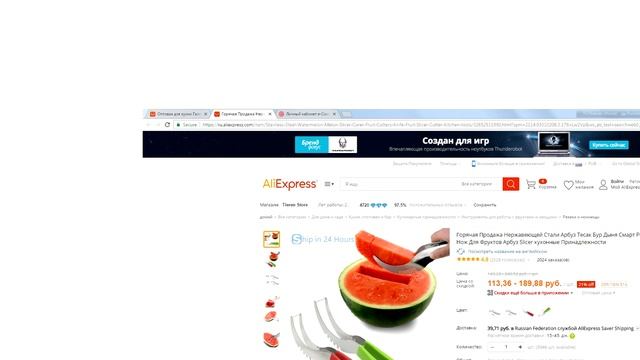 Товары для кухни с AliExpress (Алиэкспресс) смотреть онлайн