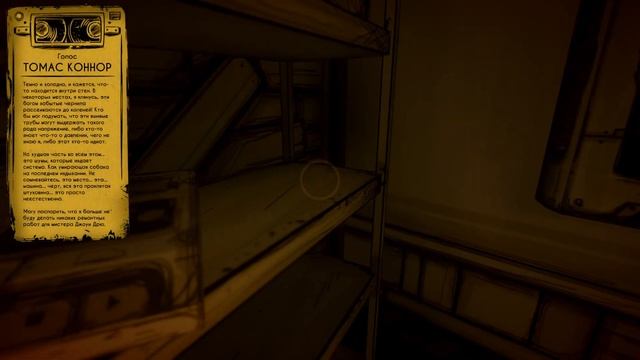 Bendy And The Ink Machine 2021 06 26 10 40 41