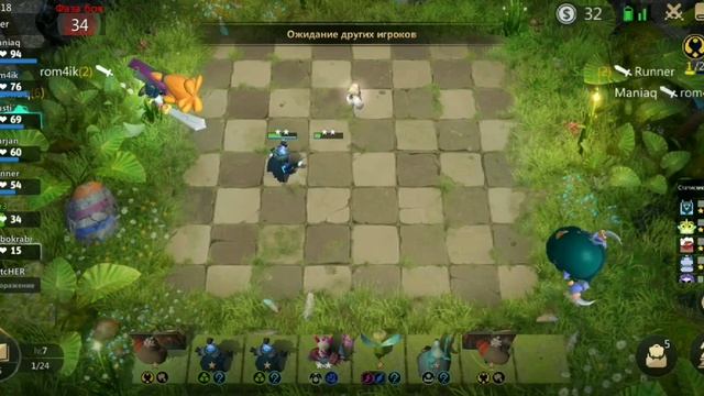 Auto chess mobile.Хочу королеву.Unreal comeback на магах смотреть онлайн