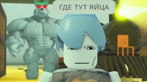 роблокс мертвые рельсы пасочка...