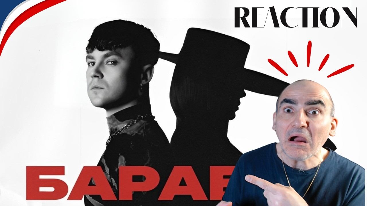 Артем Пивоваров х Klavdia Petrivna - Барабан║ Réaction Française ! смотреть онлайн