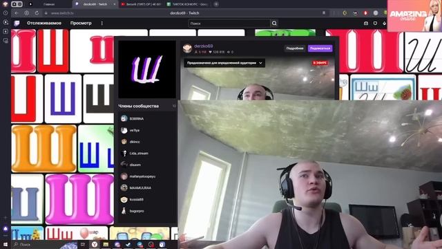 DERZKO69 ПРО ШПАНУ | ДЕРЗКО РАССКАЗАЛ О КАЖДОМ В ШПАНЕ