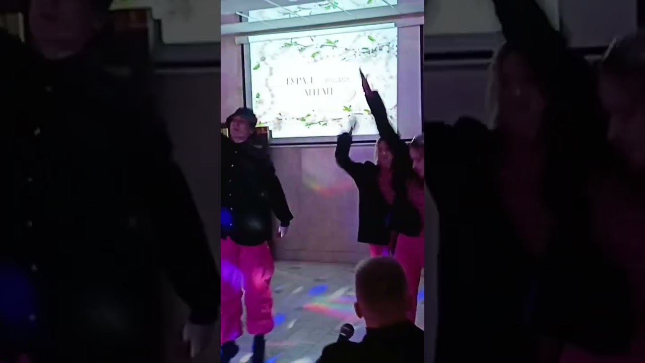 Свадебный подарок от ведущего смотреть онлайн