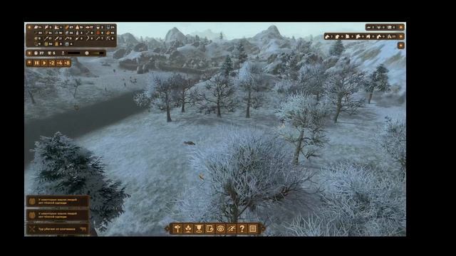 DawnOfMan часть 4 смотреть онлайн