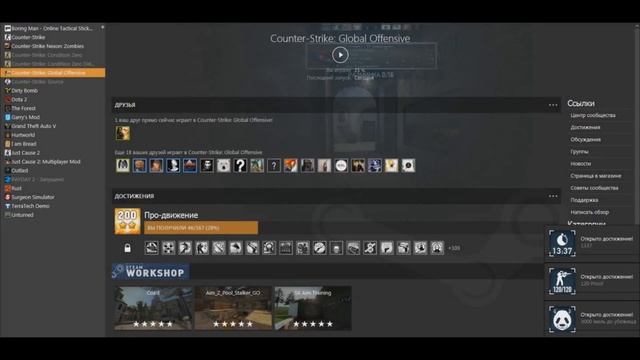 Как открыть все достижения и медали в Cs:go смотреть онлайн