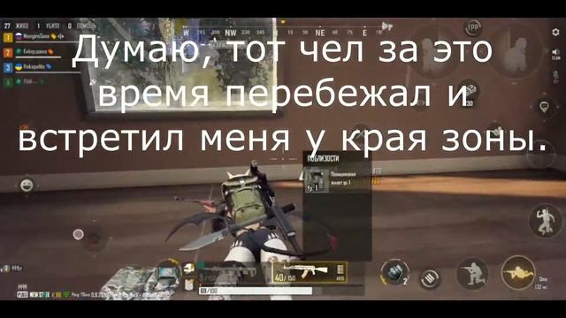 Мои первые моменты в PUBG New State смотреть онлайн