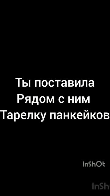 фф любовь или карьера 13 серию смотреть онлайн