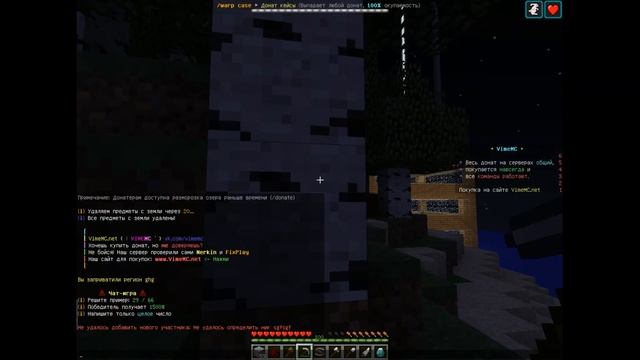 КАК ПРИВАТИТЬ И ТЕЛЕПОРТИРОВАТЬСЯ НА СЕРВЕРЕ В МАЙНКРАФТ смотреть онлайн