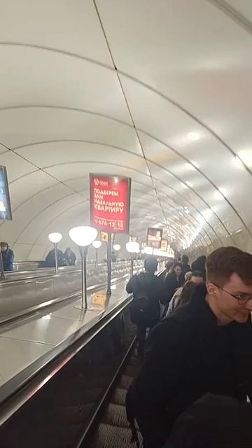 метро Владимирская смотреть онлайн