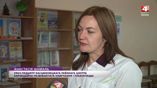 Сенсорная комната для детей с особенностями развития создали в Костюковичах смотреть онлайн