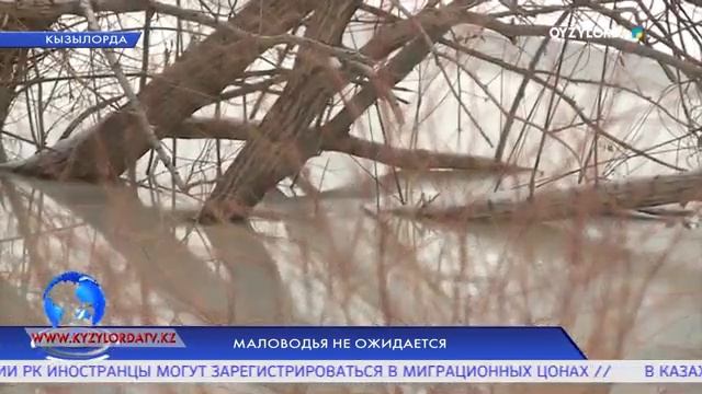 МАЛОВОДЬЯ НЕ ОЖИДАЕТСЯ смотреть онлайн