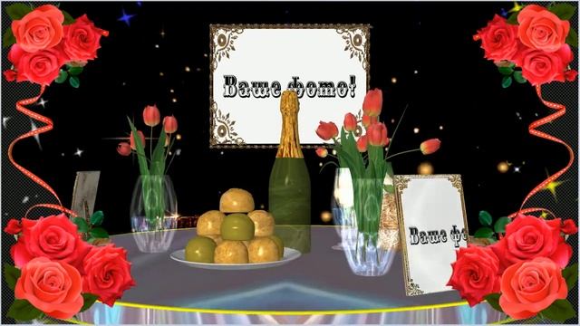 Проект 2024 - 23 {8 Марта} для BluffTitler