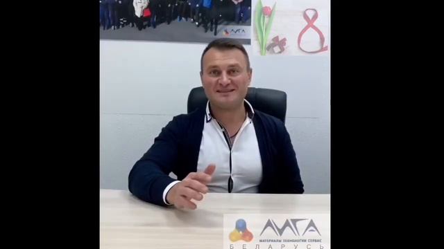 1. Поздравление с 8 марта от ЛИГА Беларусь смотреть онлайн