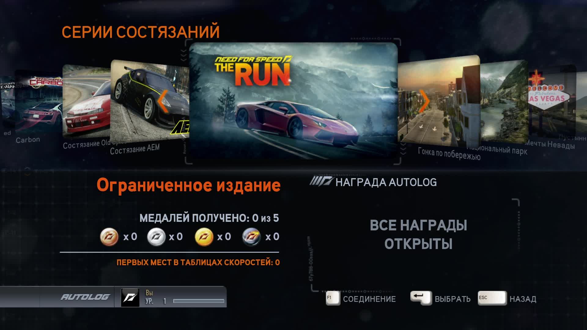Need For Speed The Run смотреть онлайн