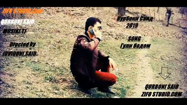 Курбони саид кисми 4 ошики 2019