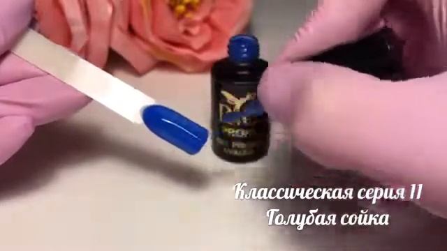 Классическая серия №11 "Голубая сойка" смотреть онлайн