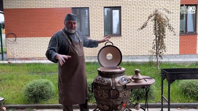 Кулинарные выходные с Олегом Ольховым и ЭкоТандыром