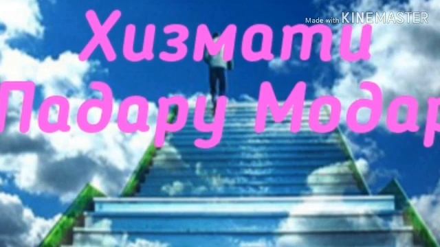 Хочи Мирзо   киссае аз Хазрати Муссо