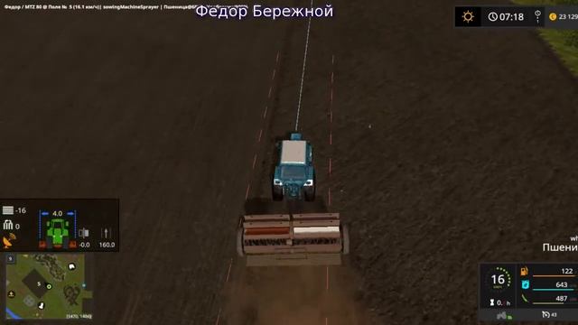 Farming Simulator 17 карта Каменка смотреть онлайн