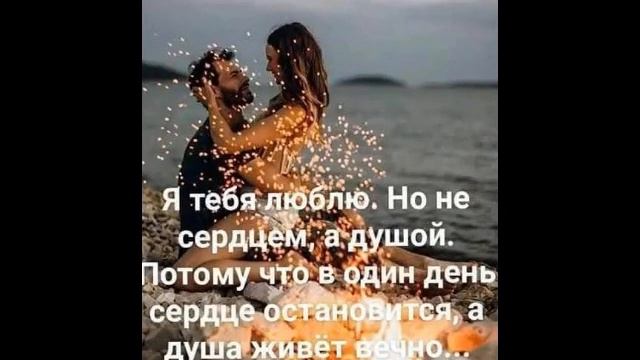 Этот сон о тебе (ж) от ТАТЬЯНОЧКИ.) смотреть онлайн