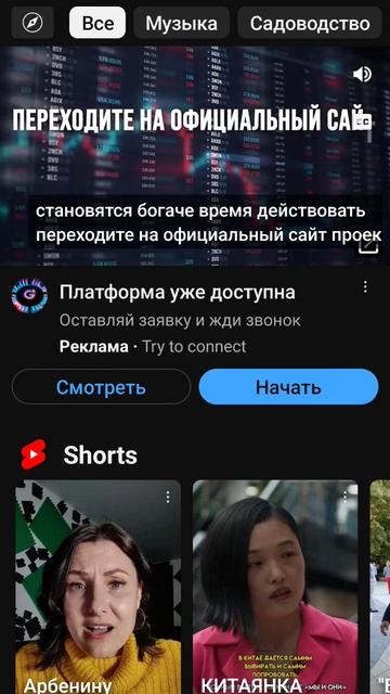 Реклама от мошенников. В конце можно увидеть автора рекламы. #мифыотмошенников смотреть онлайн