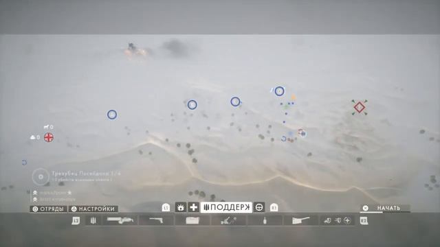 Battlefield 1, когда ты-фаршированная капуста😔😔😔